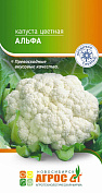 Капуста цв. "Альфа"  0.3г*